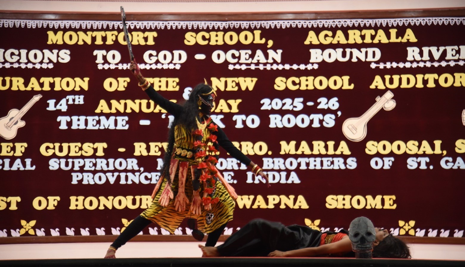 14th Annual Day 2025-26